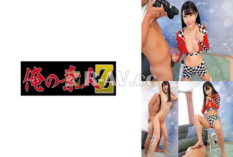 230ORECO-693 | HANA 230ORECO-693