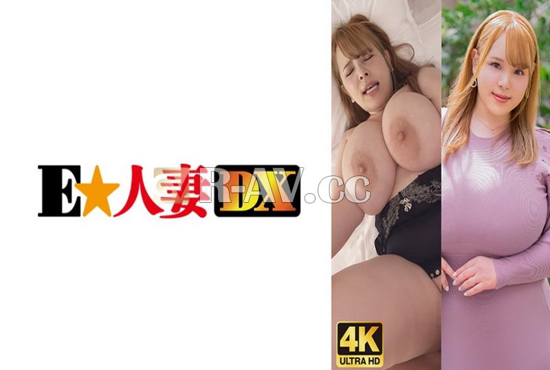 299EWDX-478 | 肉厚重厚感K罩杯人妻擁抱觸感最棒 299EWDX-478