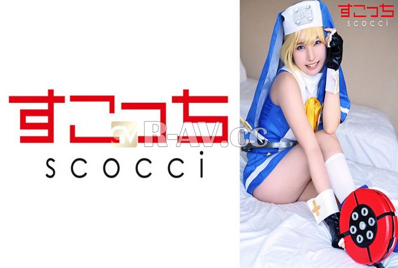 362SCOH-140 | 【中出】嚴選角色扮演美少女懷下我小孩！【布●姬】 樞木葵 362SCOH-140