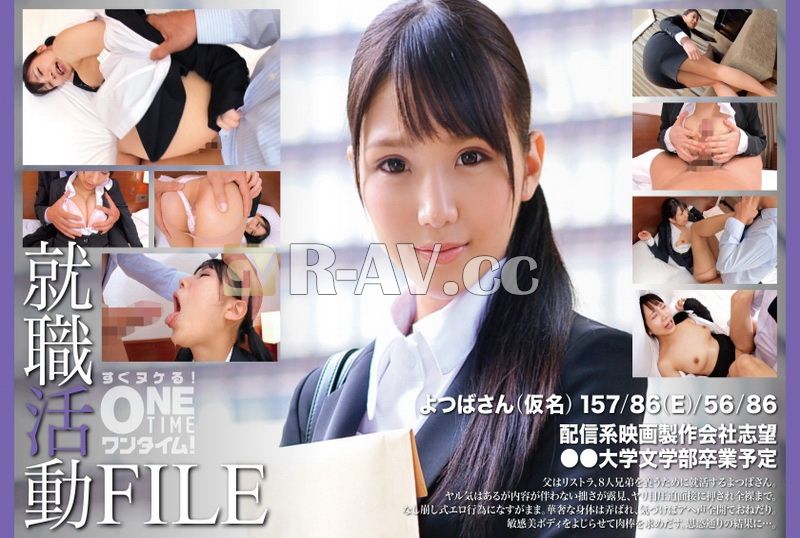 393OTIM-407 | 求職FILE 四葉（化名） 393OTIM-407