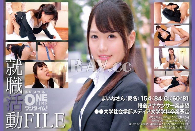 393OTIM-409 | 求職FILE Maina（化名）