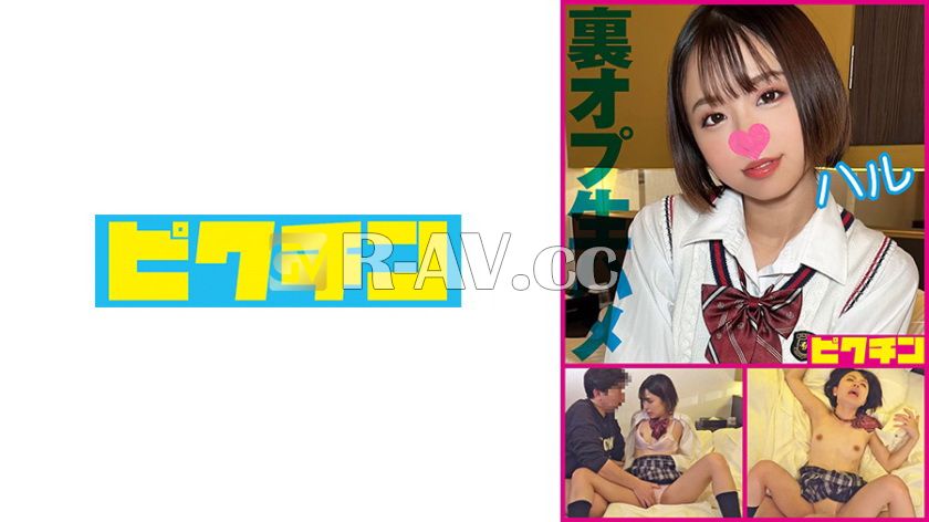 727PCHN-2012 | [傳聞參考] 147 公分的女孩的原始中出，抗壓能力弱 - Haru (19)