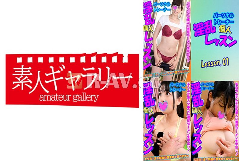 739STPSTL-001 | 私人教練 3 件套part001