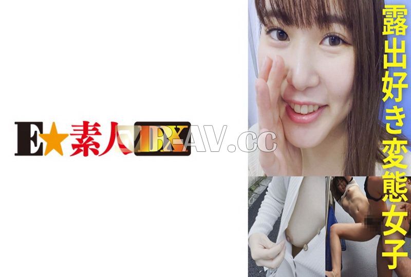 766ESDX-057 | 玲奈 766ESDX-057