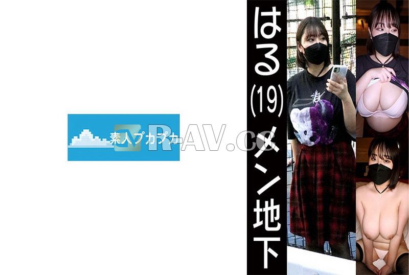 826PKPK-033 | 春