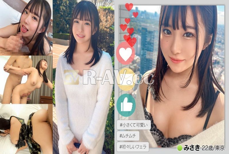 DDH-258 | #嬌小可愛#肉感#棉花糖美身軀#新鮮口交#初高潮【美咲/22】 DDH-258