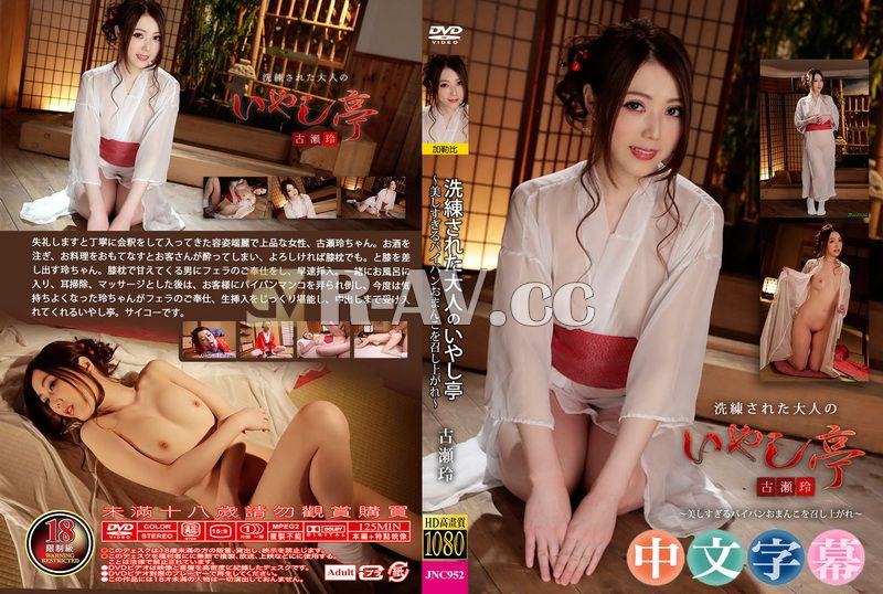 Caribbeancom-041119-894 | 極上性服務款待治癒系老闆娘