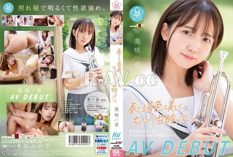 SDAB-284 | 它演奏的音色優美，又帶點酸甜。 咲音 AV DEBUT