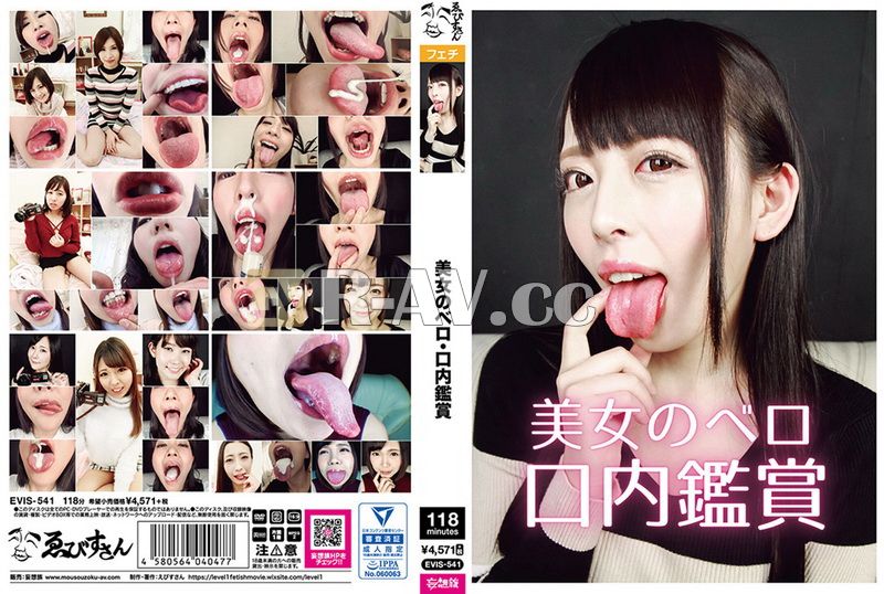 EVIS-541 | FHD [EVIS-541] 美女舌口欣賞